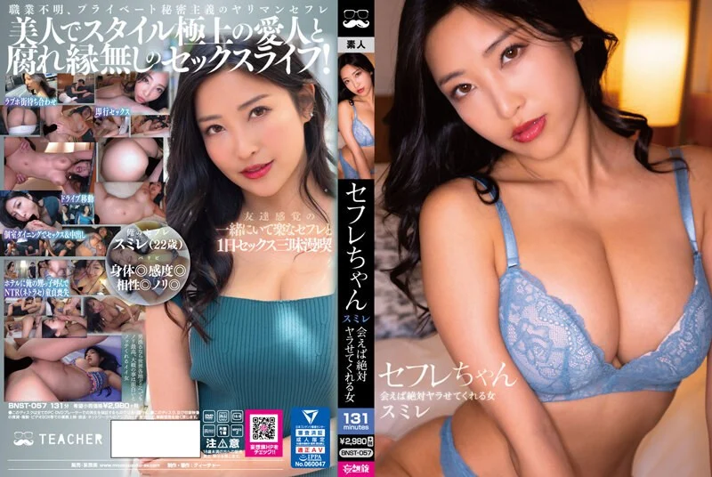 🐓视频国语下载日本做床爱大尺度电影 禁欲电影在线观看完整版中文
